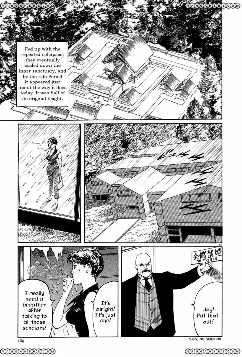 Munakata Kyouju Ikouroku Chapter 10 45